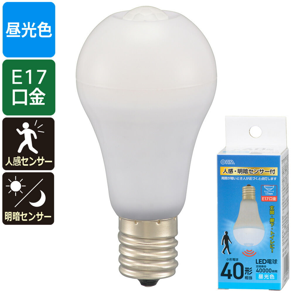 LED電球 小形(40形相当/人感・明暗センサー付/昼光色/530 lm/E17/4.2W)_06-5697_LDA4D-G/E17 PIR_OHM(オーム電機)